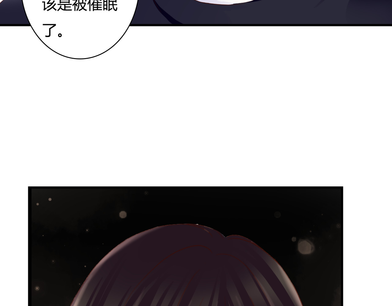 第31话 诡异之影 第 46 页