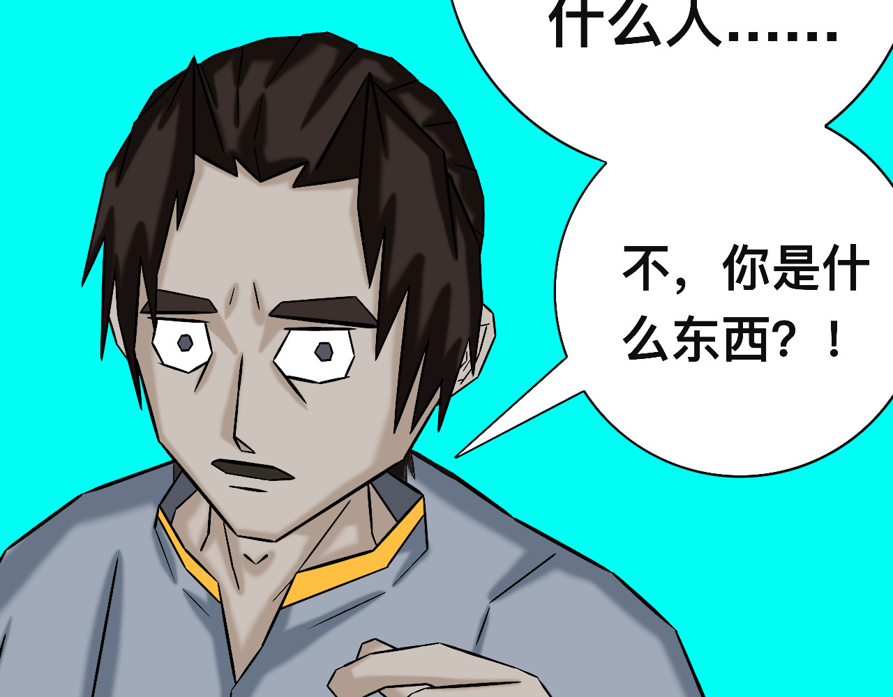 中 第 56 页