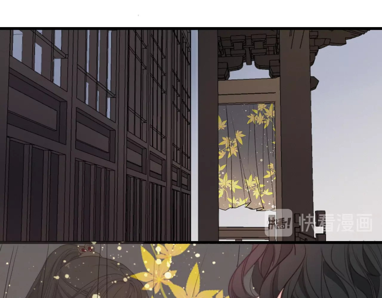 第41话  家主登场！ 第 54 页
