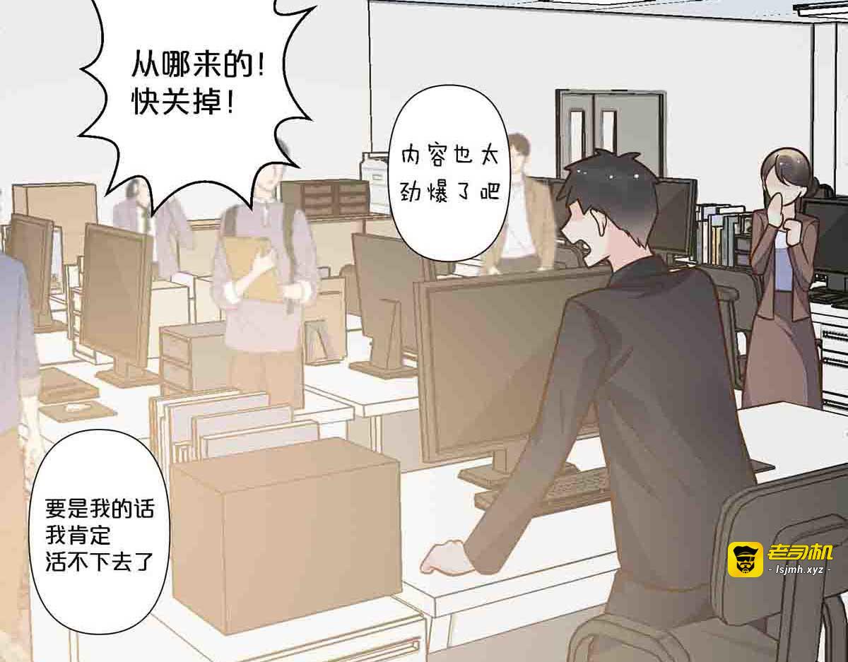 第107话 第 9 页