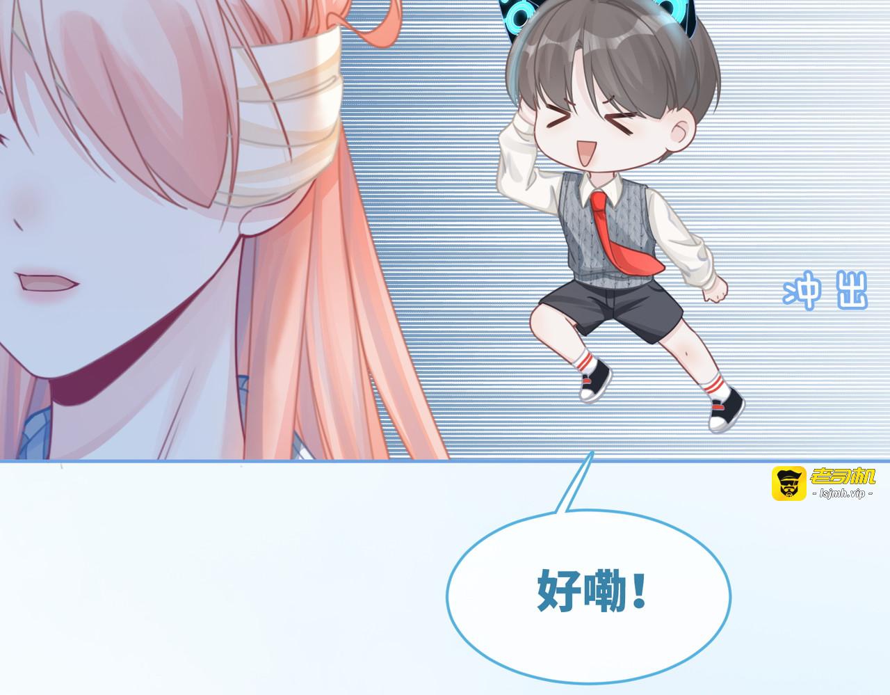 第72话 我一定会找到你 第 79 页