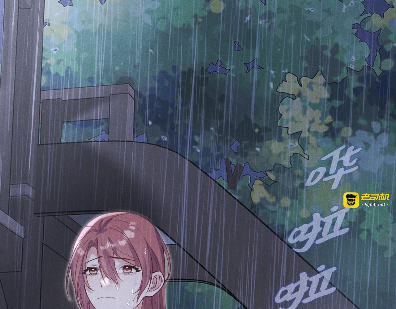 第15话：回归正轨 第 95 页
