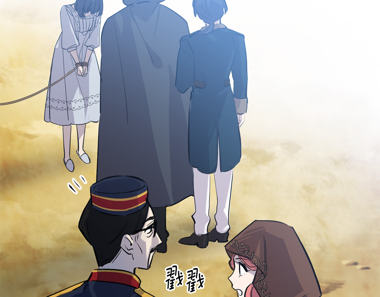 第31话 水落石出 第 188 页