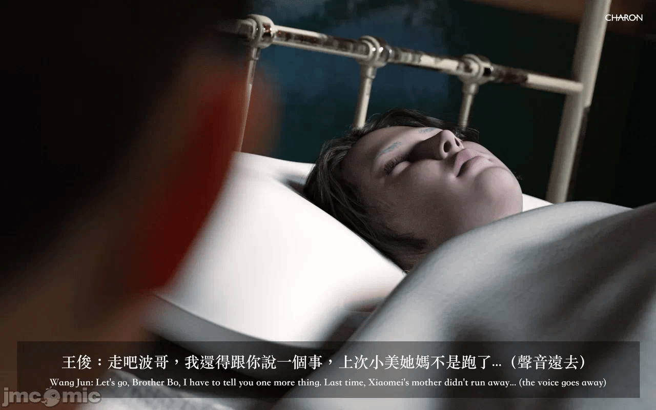 第一话 第 248 页