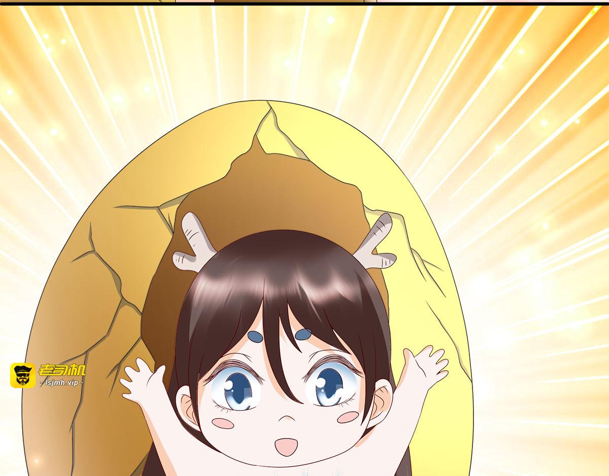 第11话 第 29 页