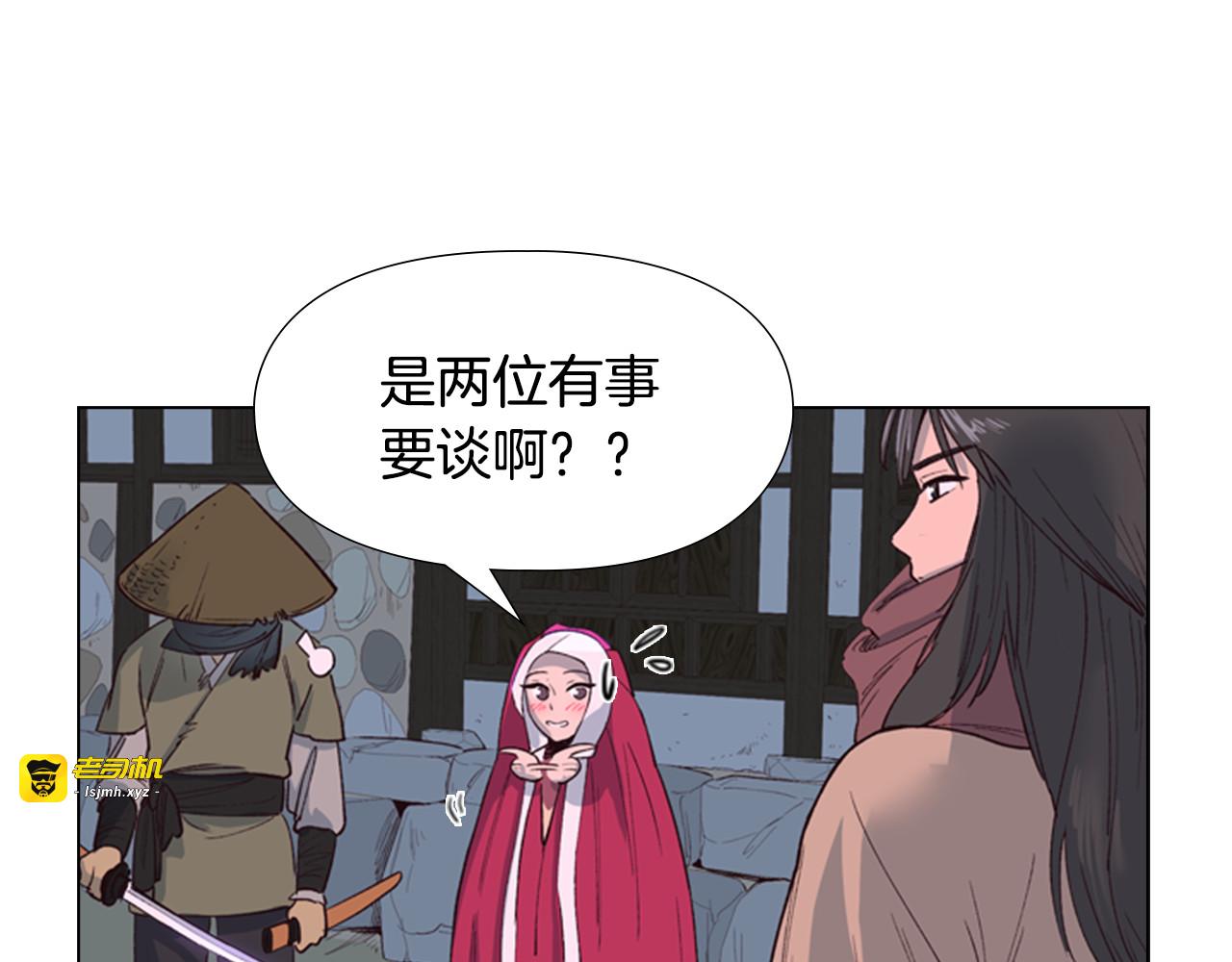 第1话 初见 第 35 页