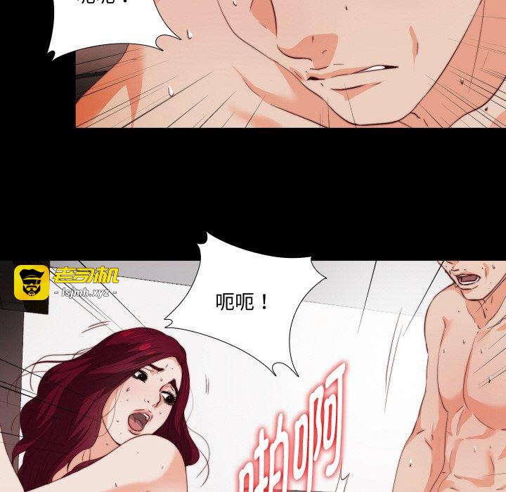 第1话 第 85 页