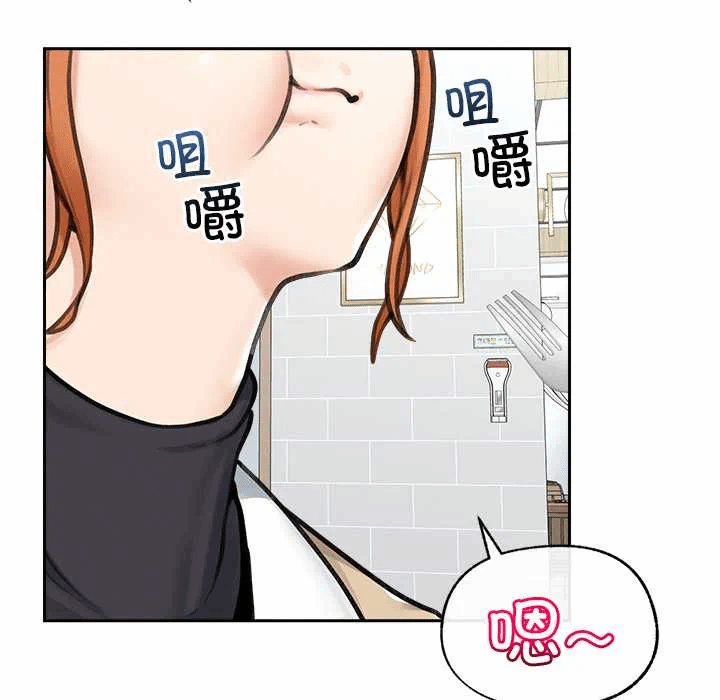 第13话 第 69 页