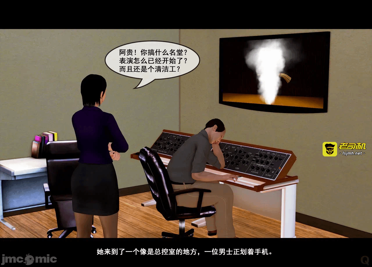第一话 第 41 页