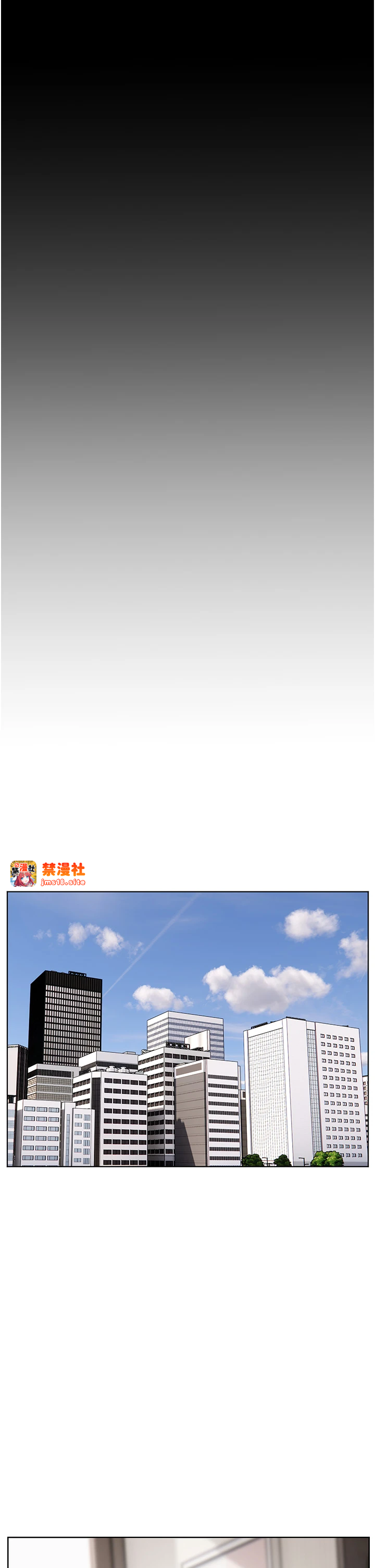 第33话 - 对前女友归览趴火!! 第 7 页