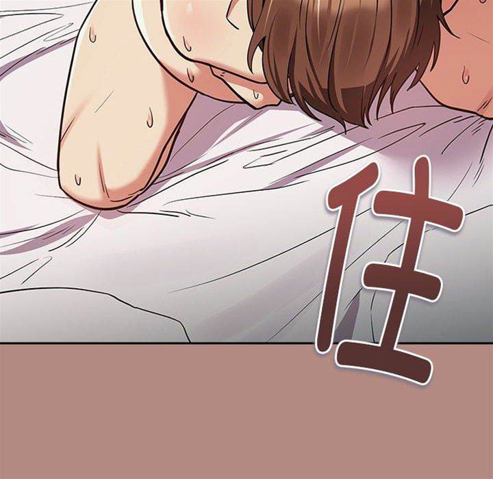 第33话 第 8 页