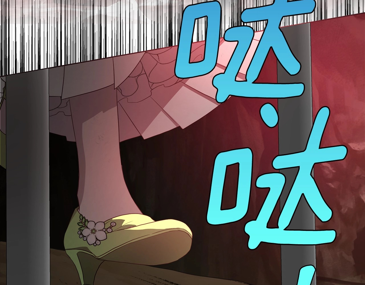 第106话 再遇 第 108 页