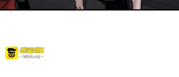 第57话 第 15 页