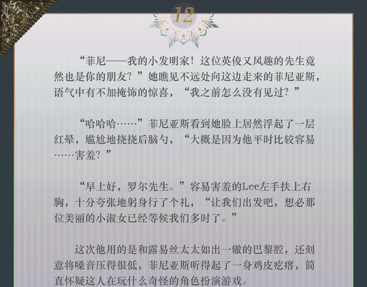 012 林地馆藏 第 31 页