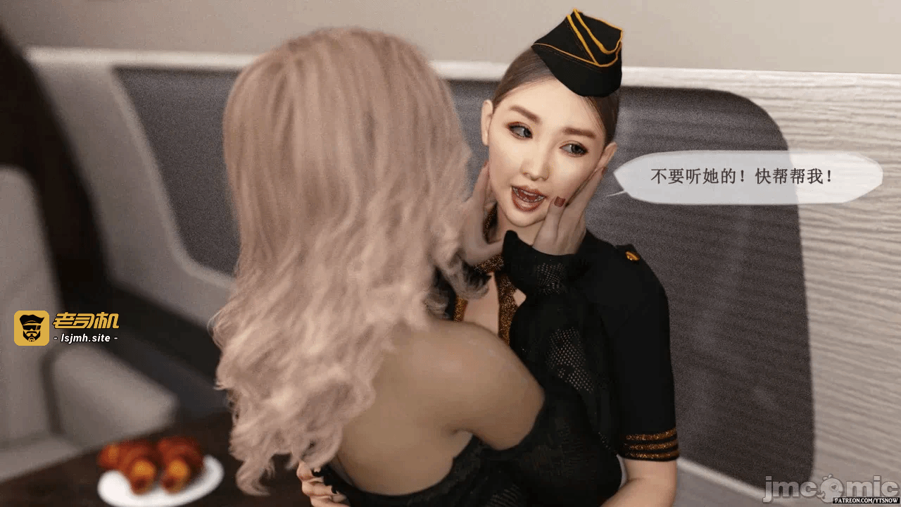 第一话 第 209 页