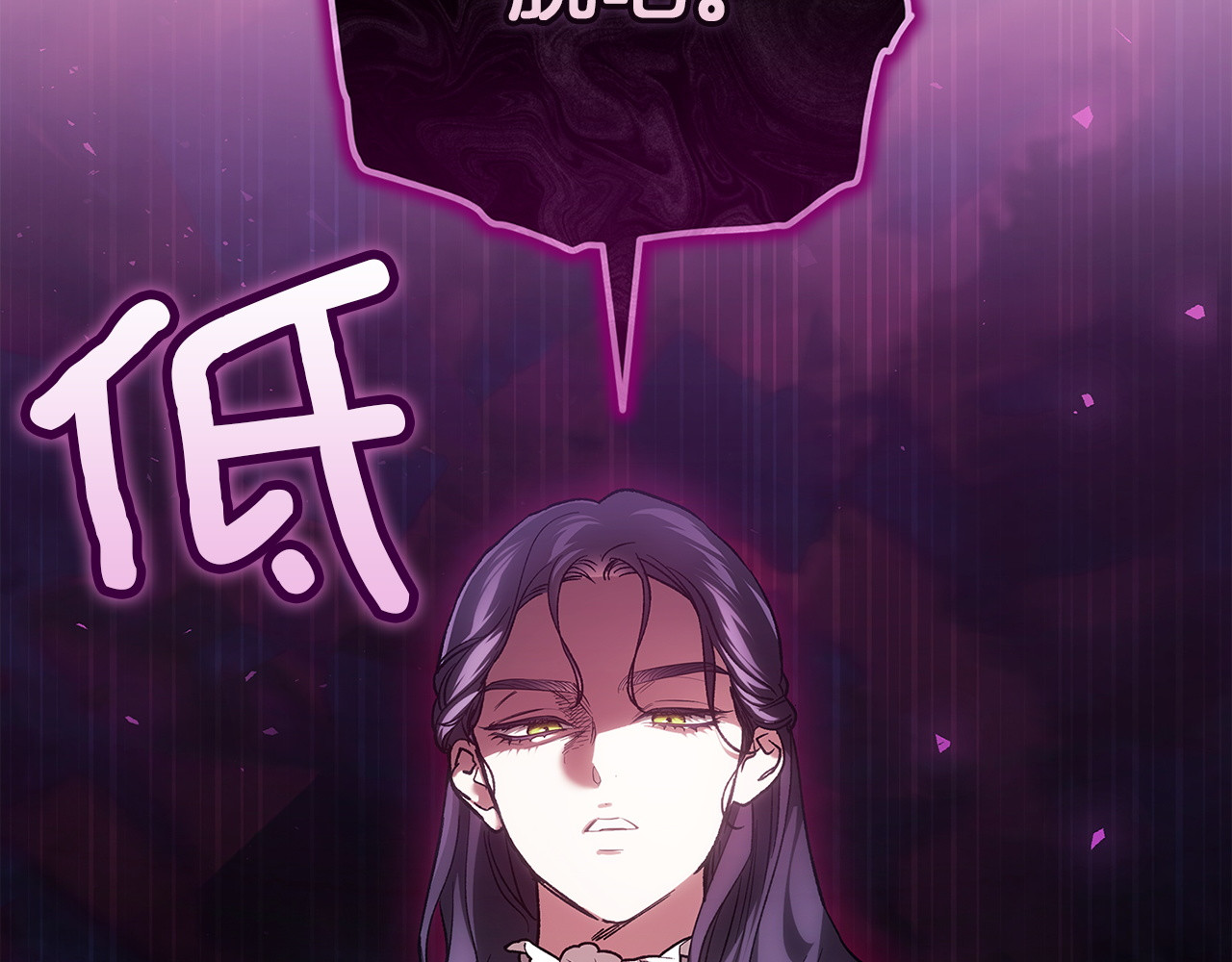 第104话 脱掉 第 184 页