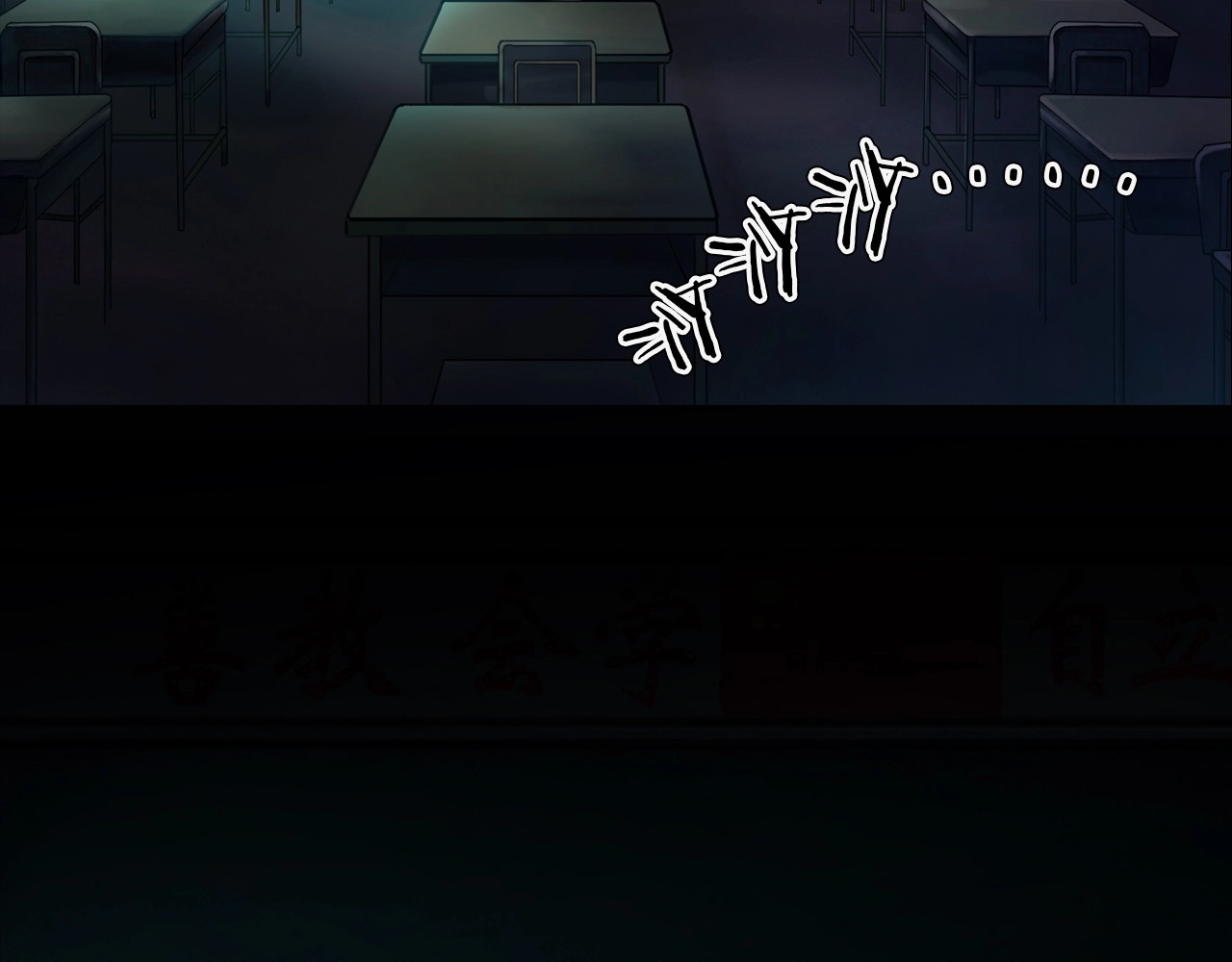 第8话 谁在恶作剧? 第 10 页