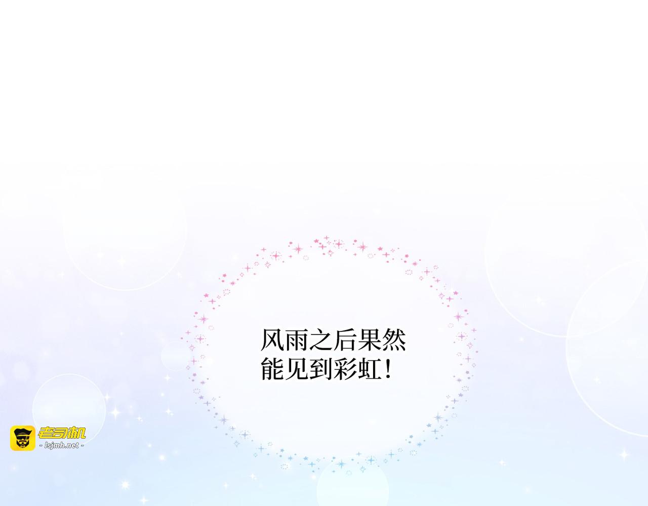第 20话 第 93 页