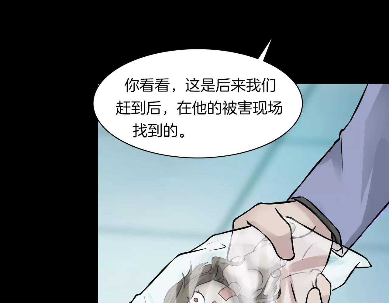 第11话 大开眼界 第 62 页