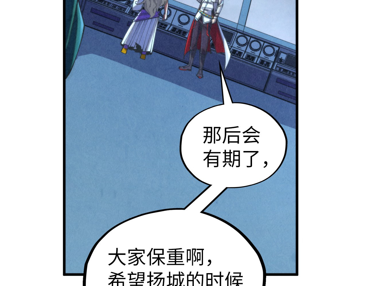 第354话 魂奴进阶 第 28 页
