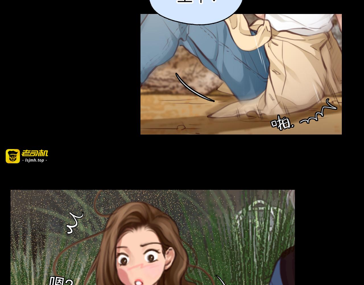 第76话 千里奔赴只为你 第 53 页