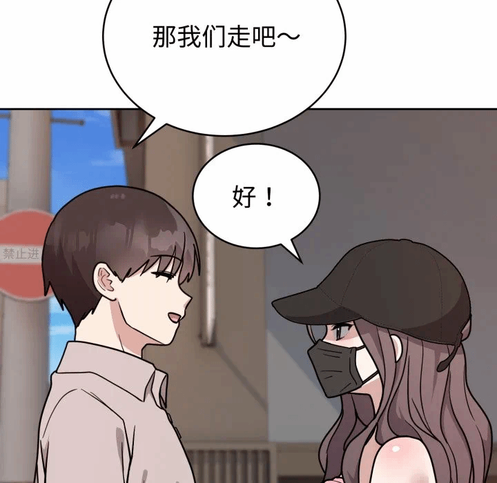 第7话 第 16 页