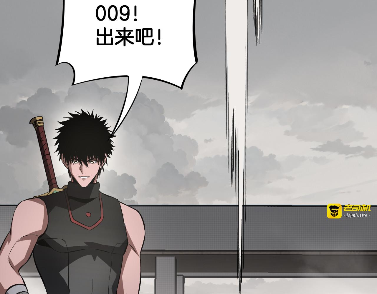 第64话 逆鳞 第 151 页