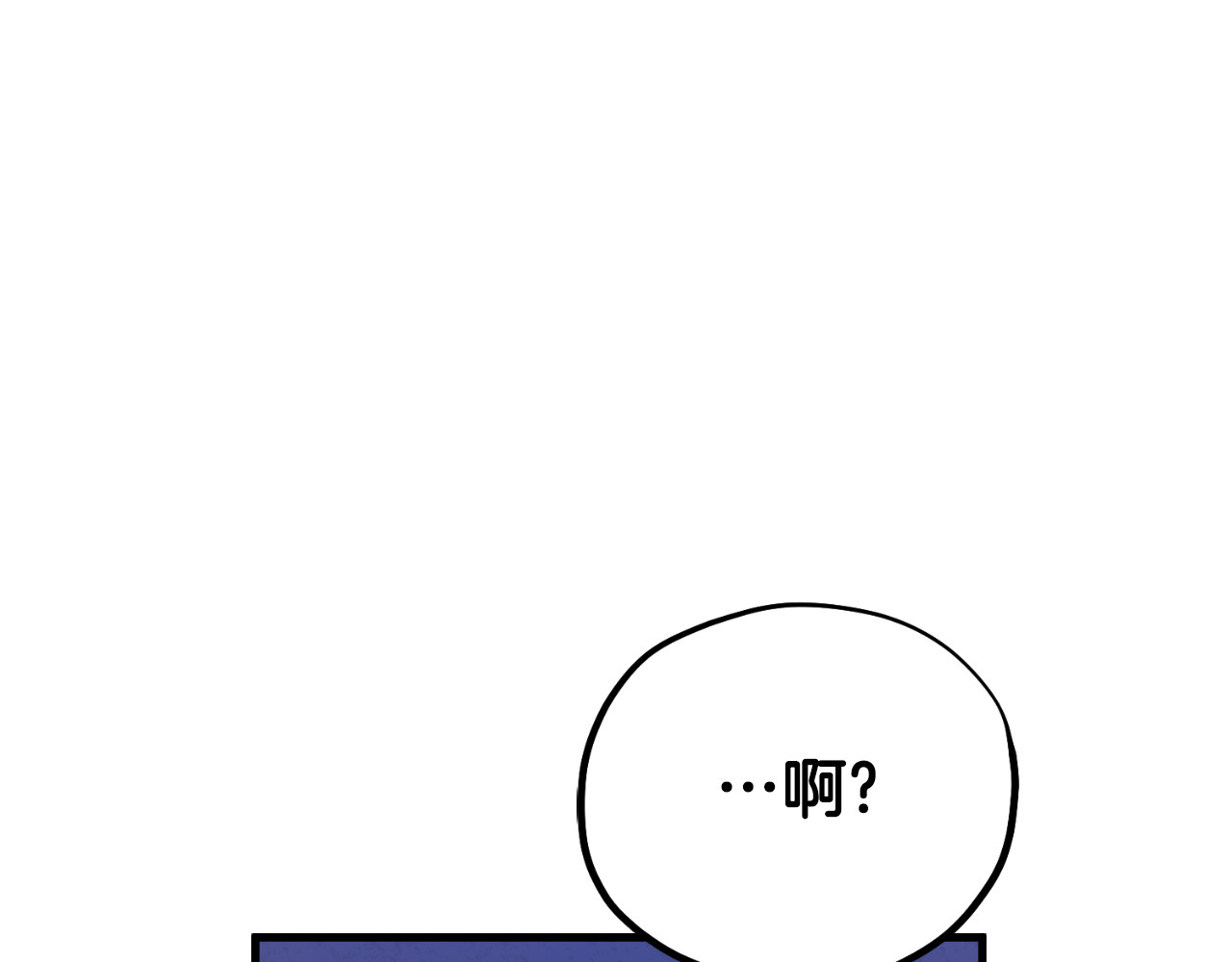 番外20 一家人同寝 第 170 页