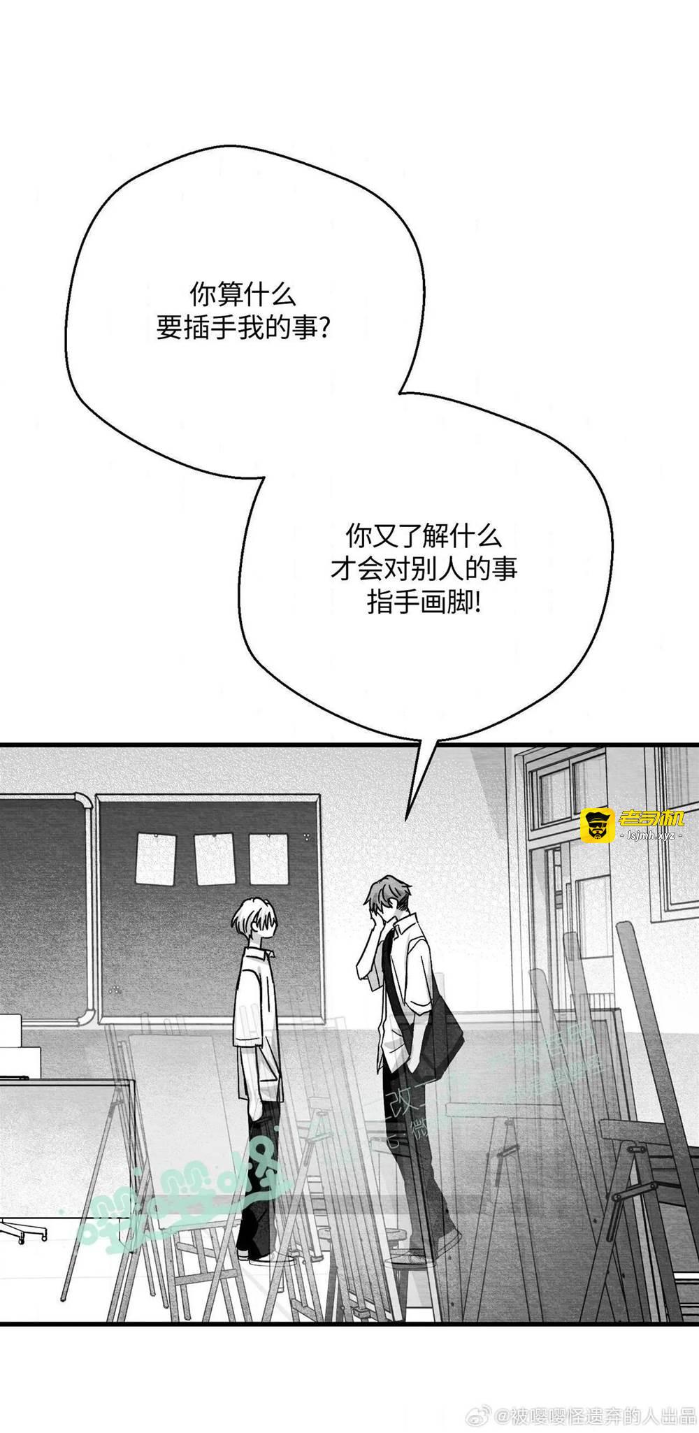 第53话 第 11 页