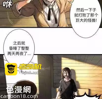 第20话 第 31 页