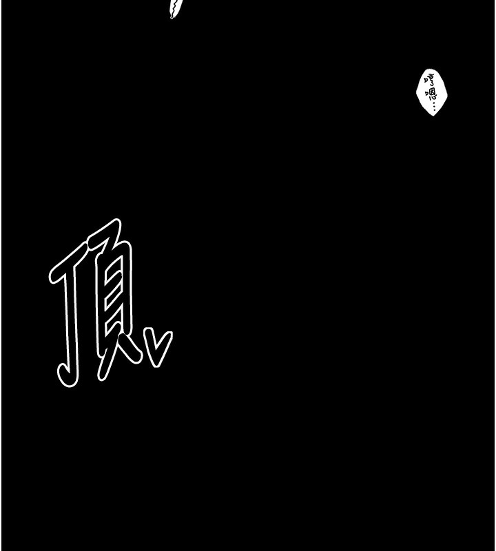 第3话 第 119 页