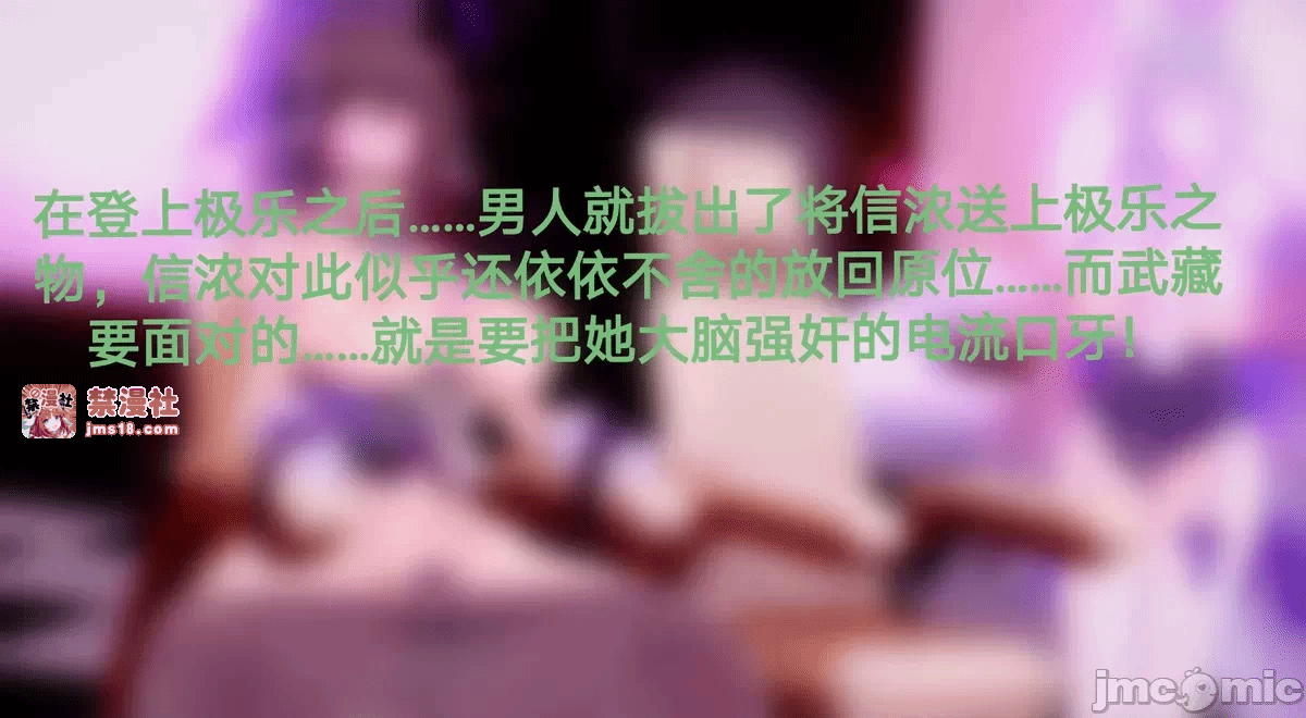 第一话 第 47 页