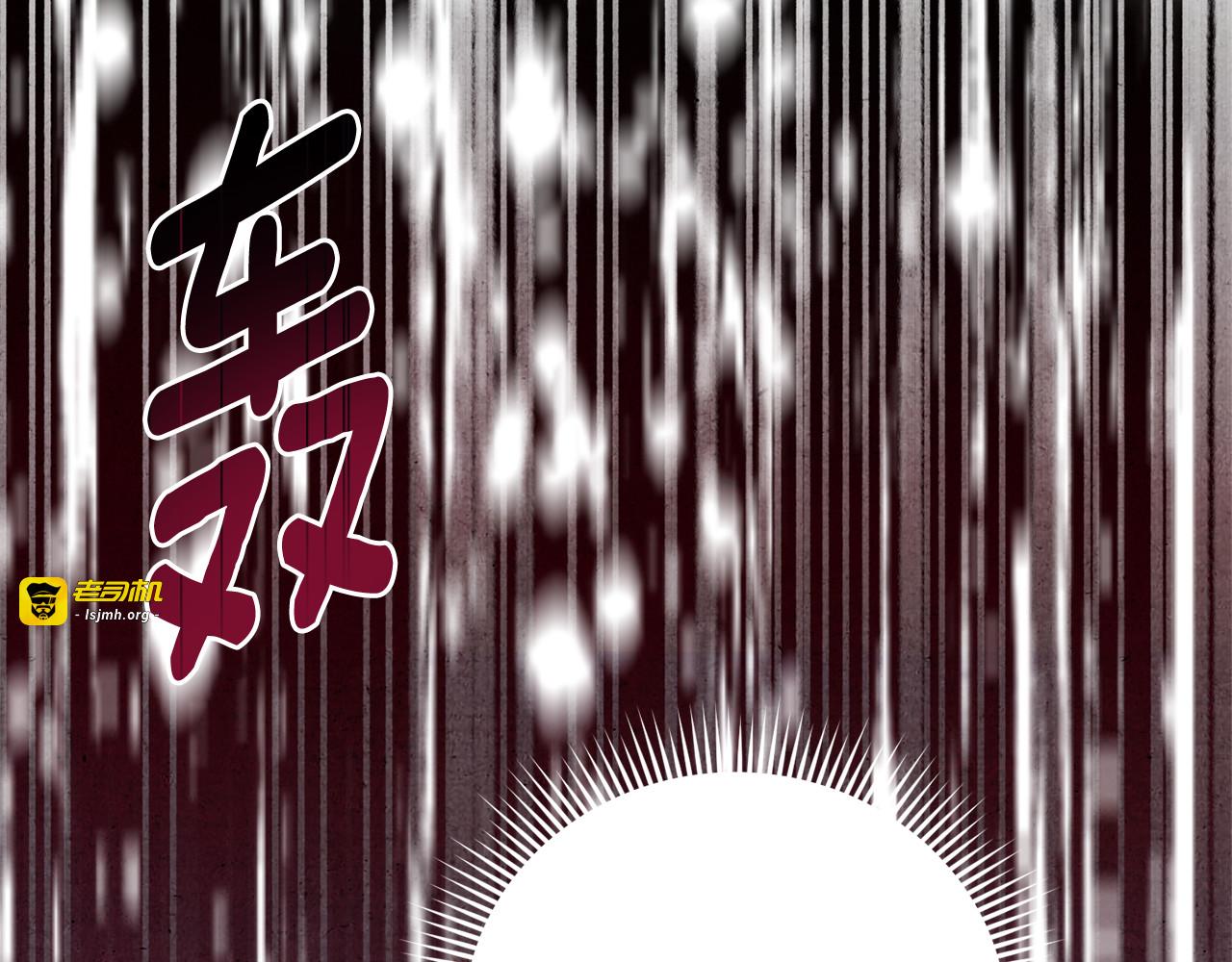 第68话 皇女的决定 第 81 页