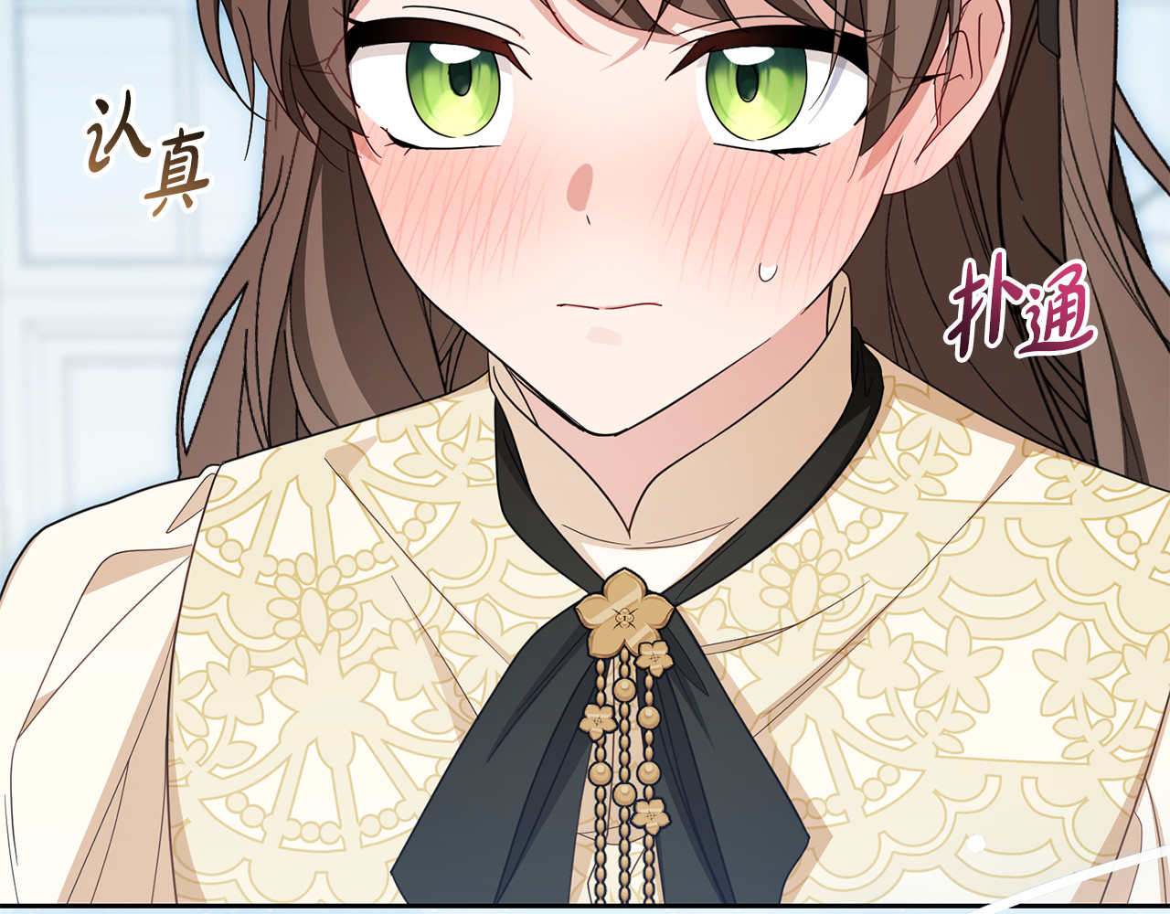 第102话 送苹果派 第 116 页