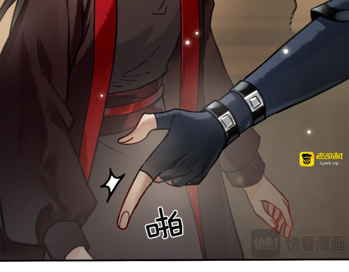 第二话：一张黄牛票 第 117 页