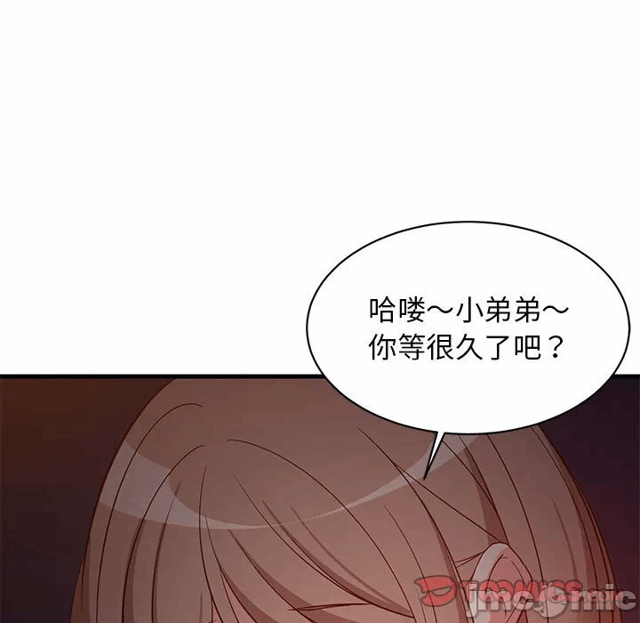 第33话 第 60 页
