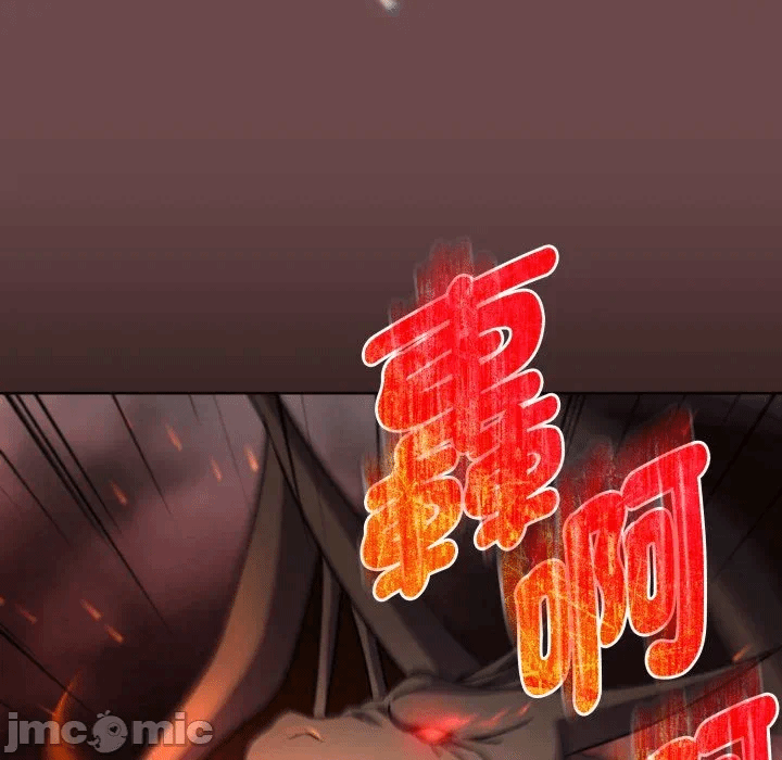 第23话 第 35 页