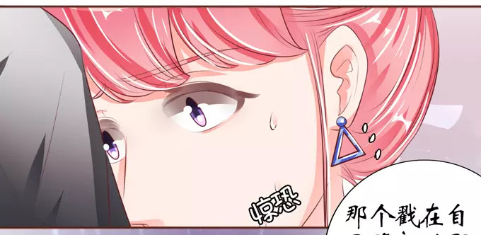 第37话 第 36 页
