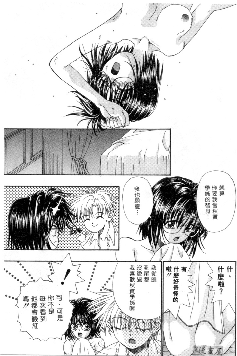 第1话 第 58 页