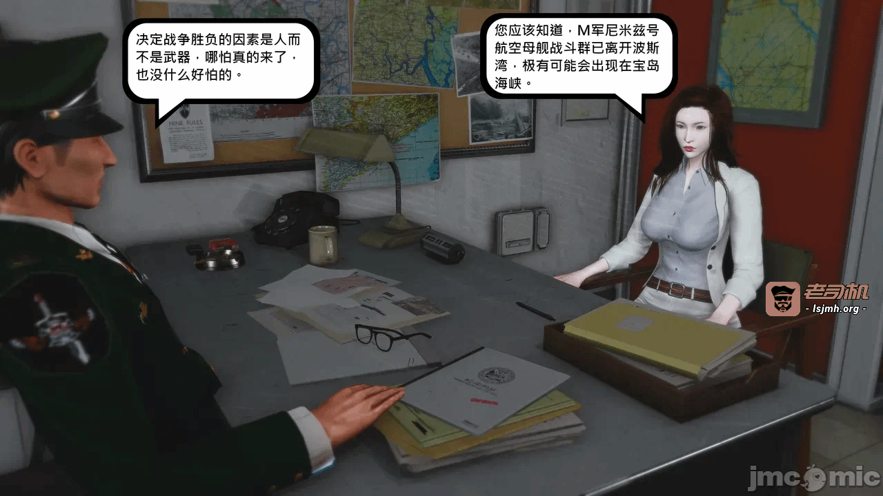 第一话 第 13 页