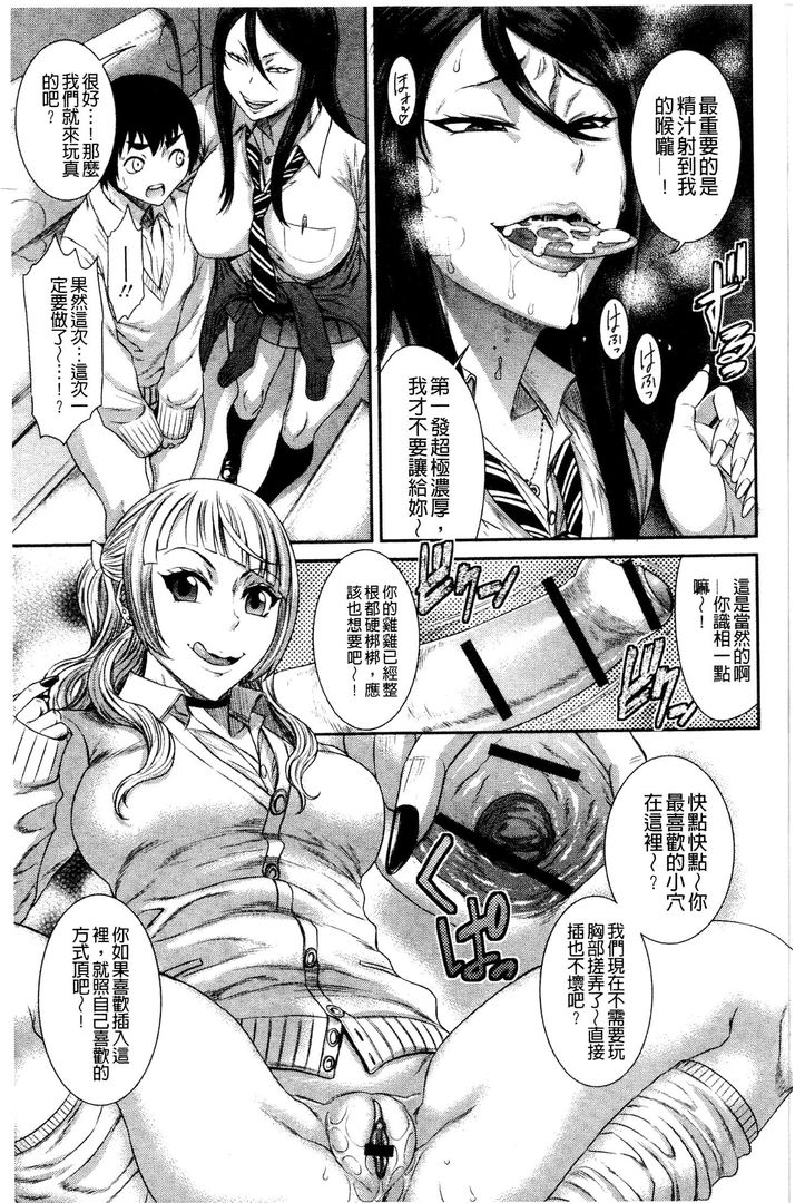 第1话 第 172 页