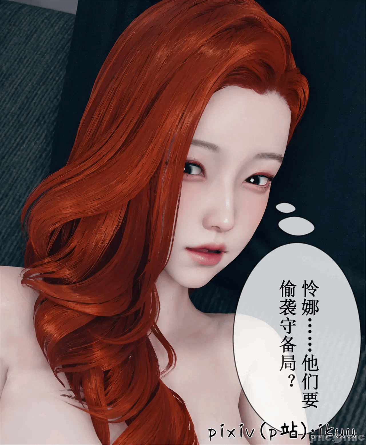 第一话 第 1429 页