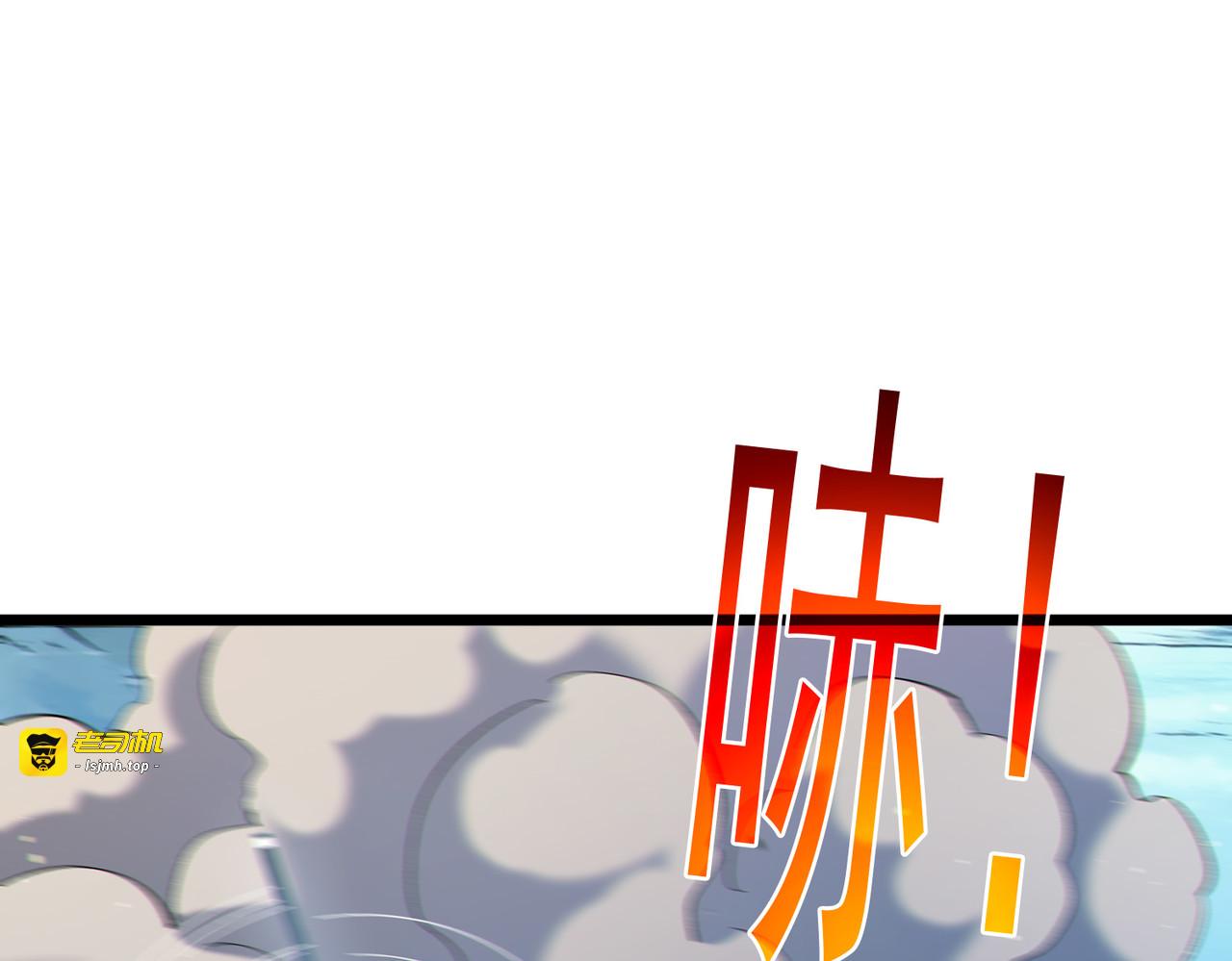 第129话 100级大妖王出现 第 41 页
