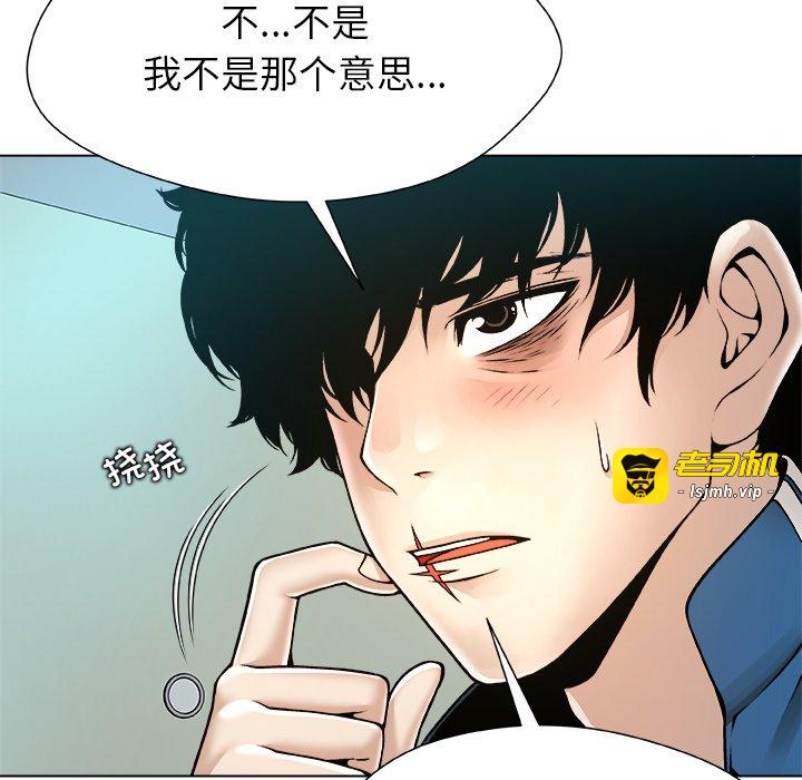 第11话 第 61 页