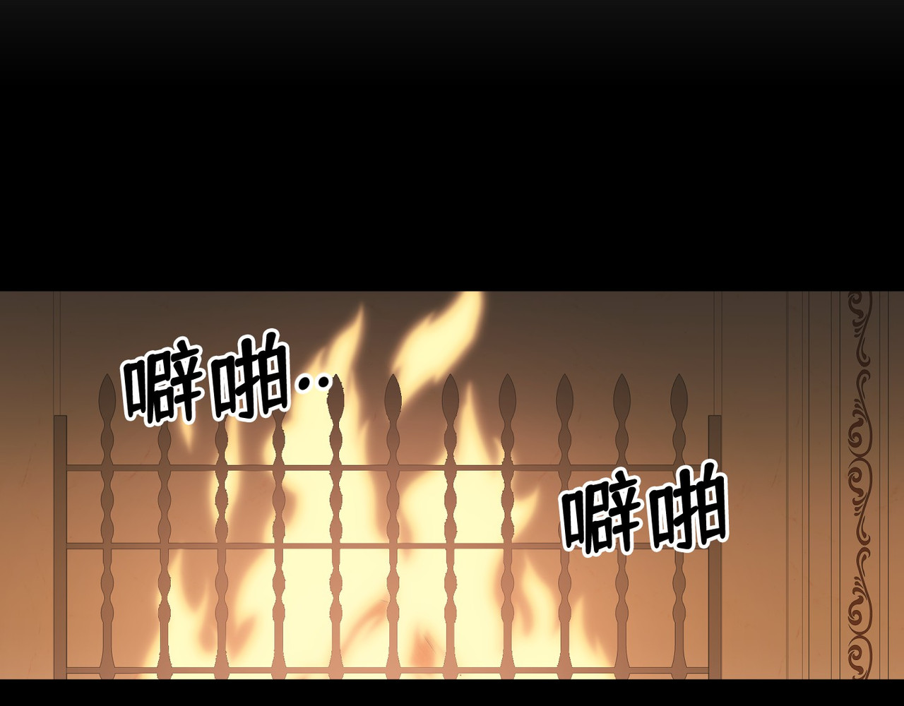 第 13话 第 162 页