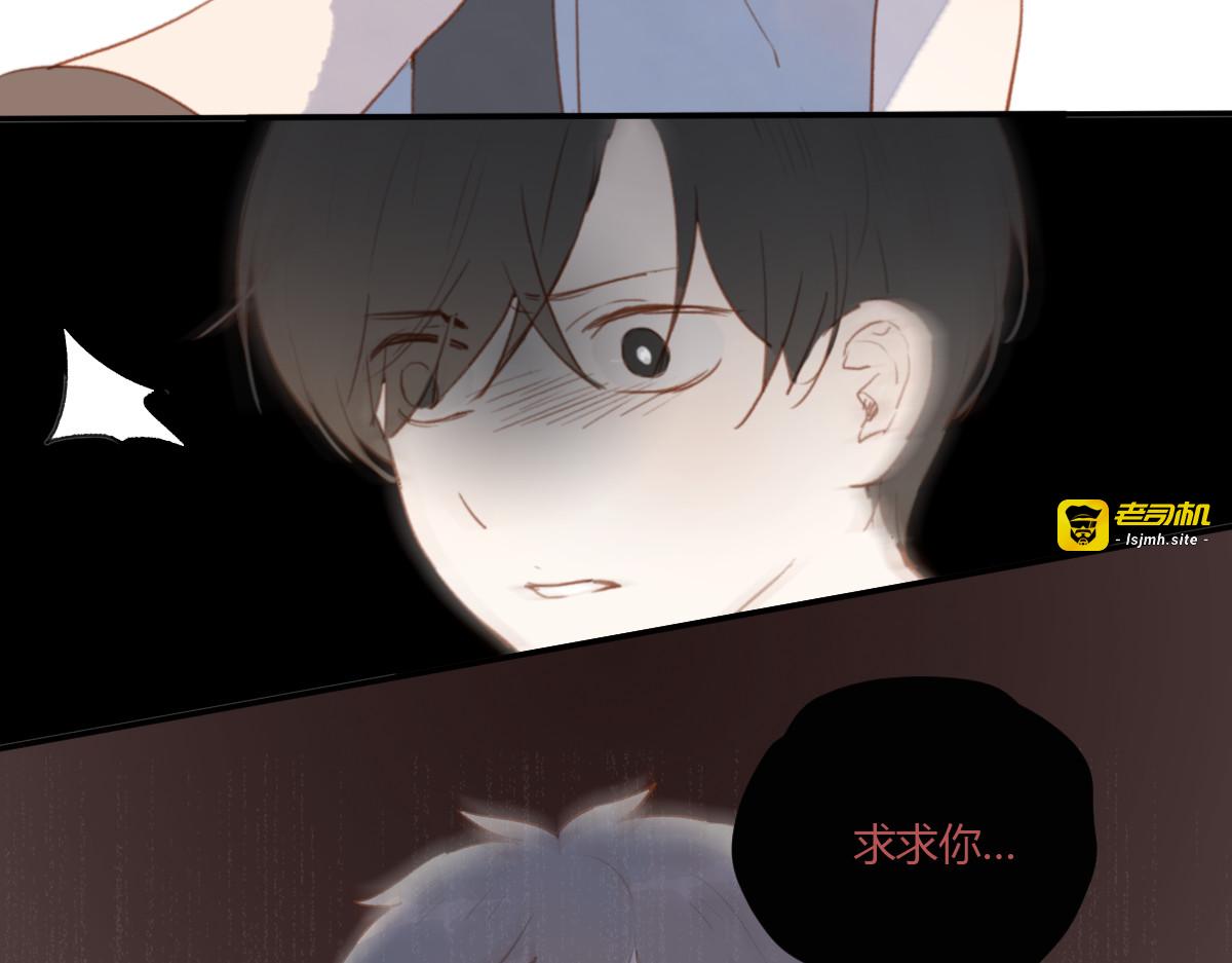 第3话（下） 时一，别怕 第 41 页