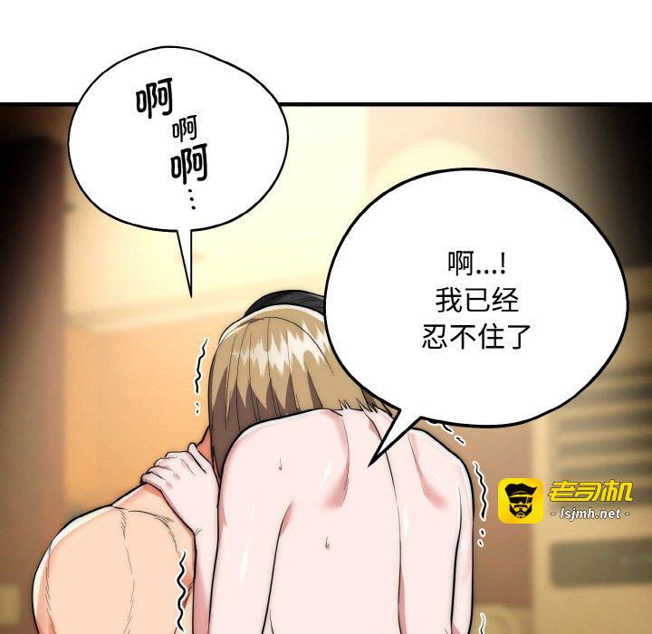 第16话 第 129 页