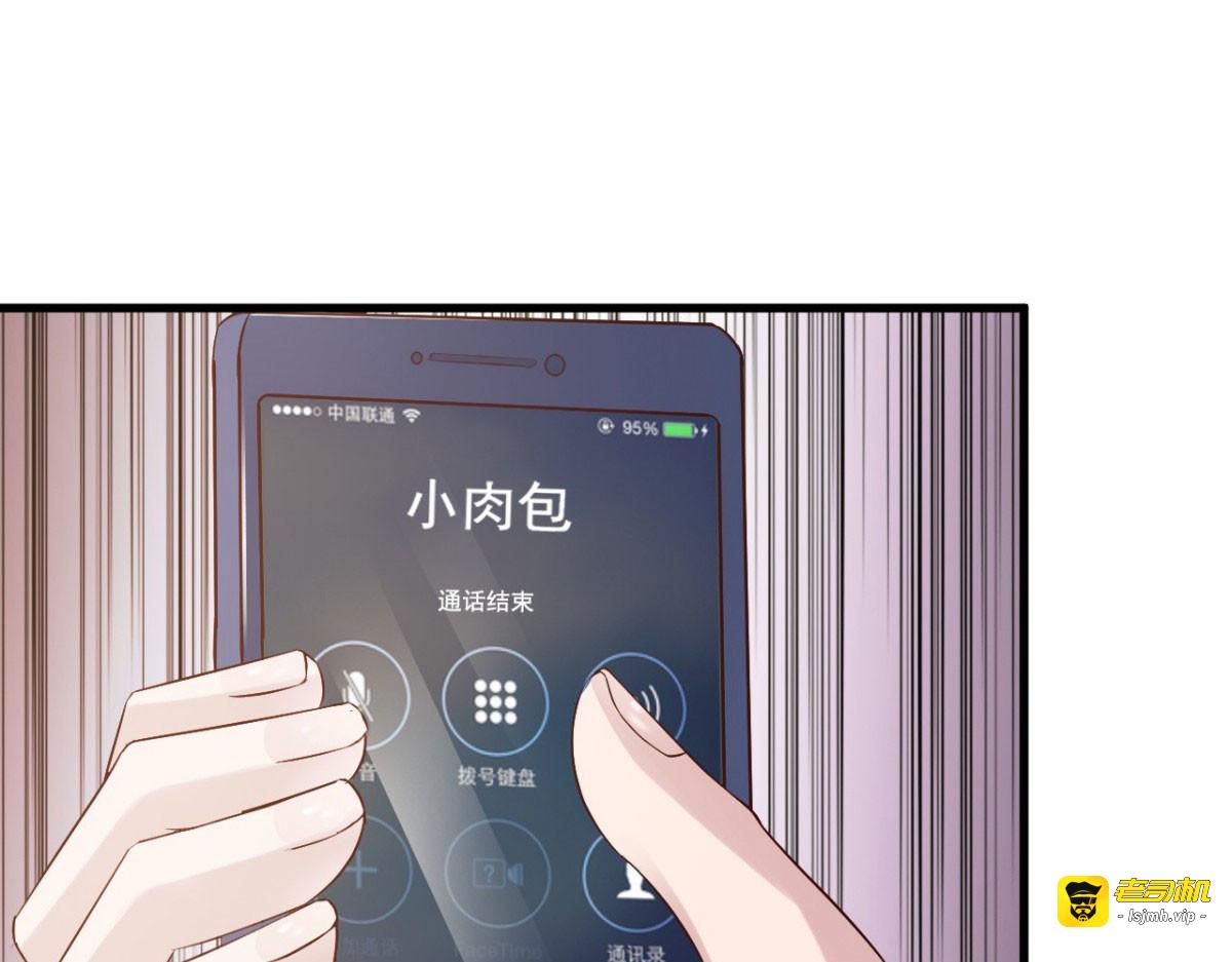 第17话 第 41 页