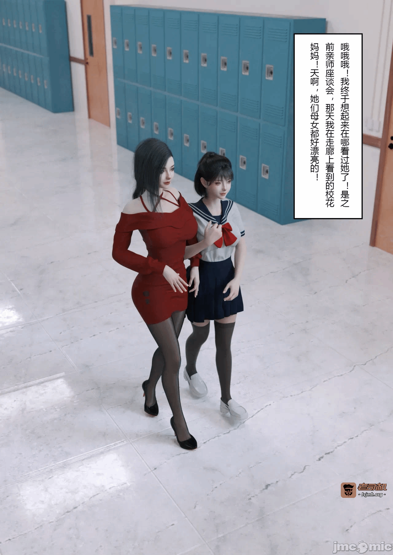 [FTL] 妻子出租中 : 侵入计画01 第一话 - 29