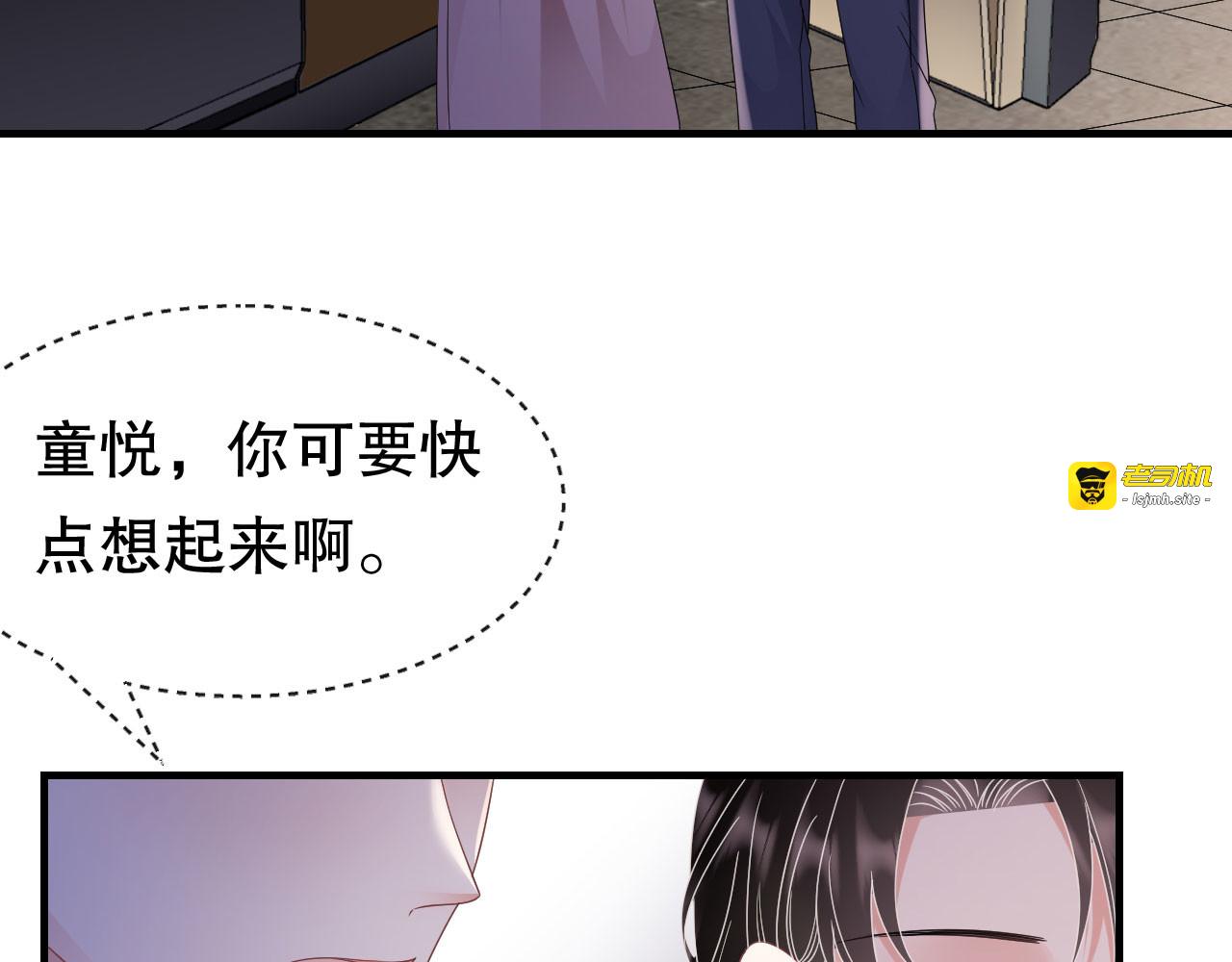 第125话 回到小南国 第 51 页